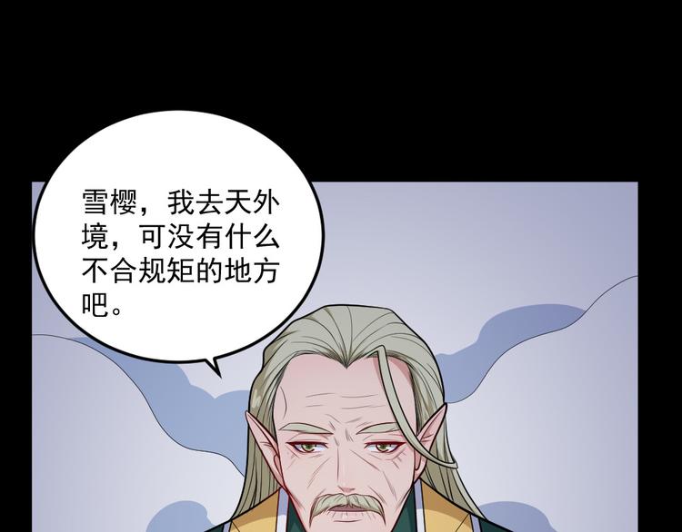 第145话 再次出发106