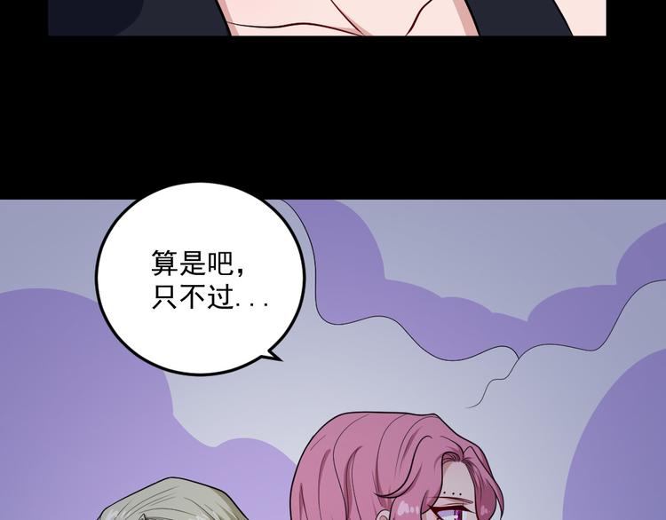 第145话 再次出发112