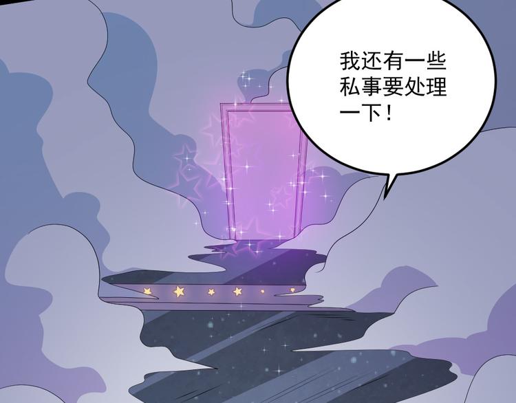 第145话 再次出发115
