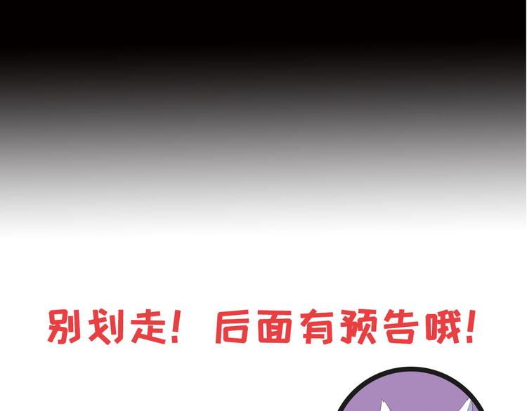 第145话 再次出发117