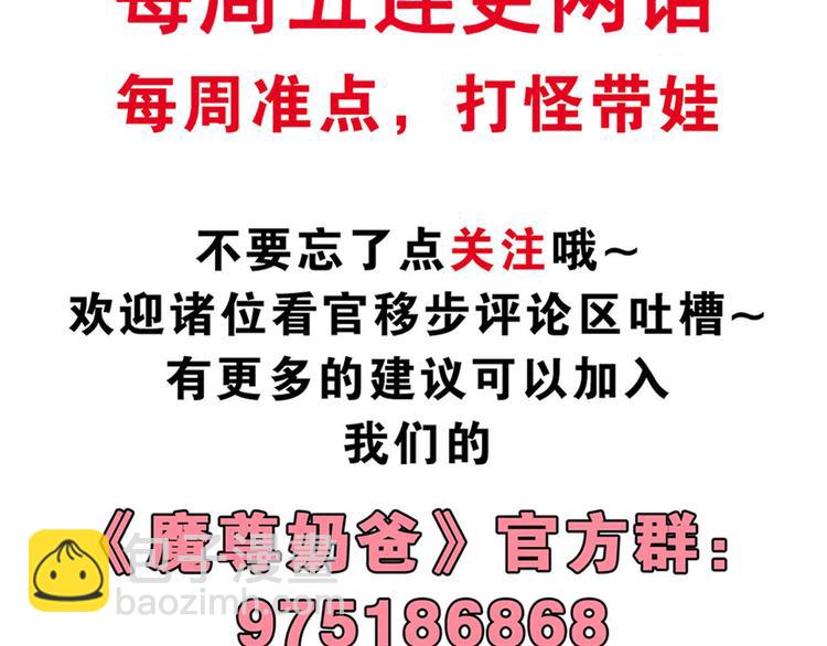 第145话 再次出发119