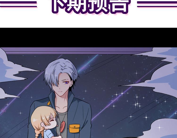 第145话 再次出发121