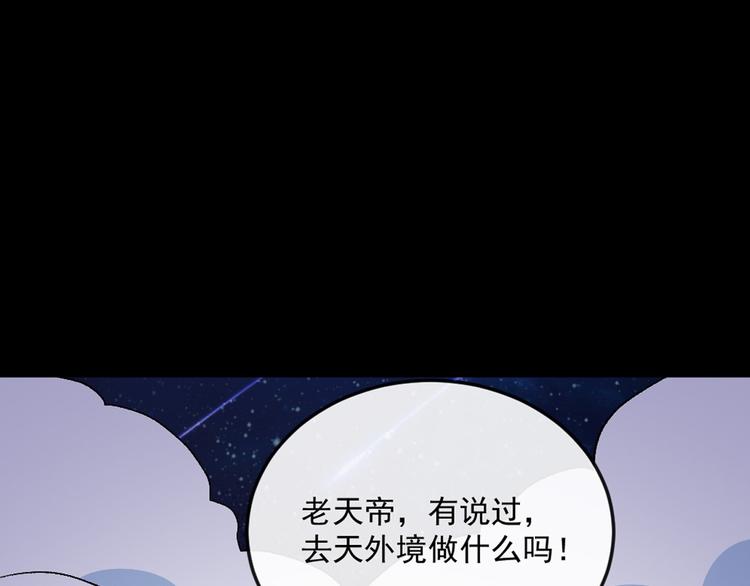 第145话 再次出发124