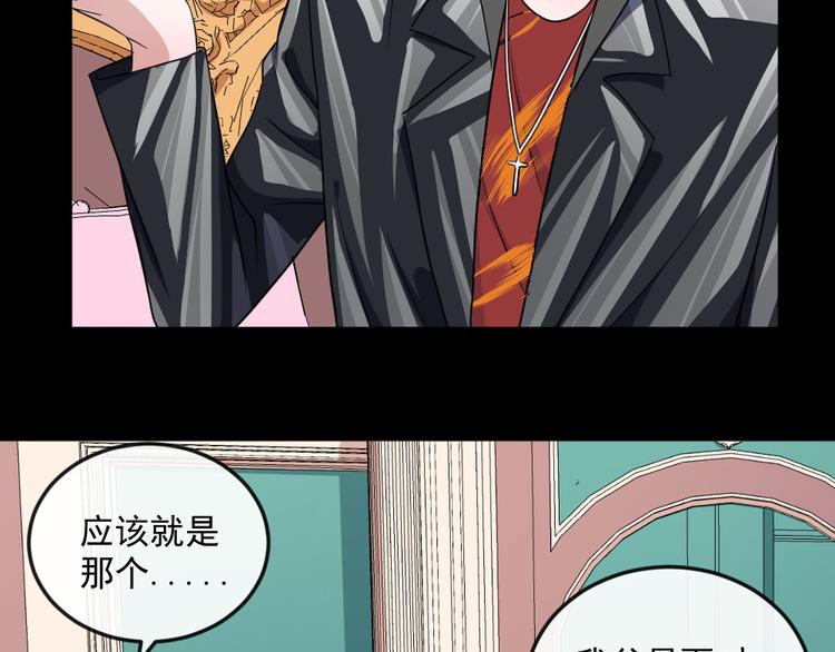 第145话 再次出发16