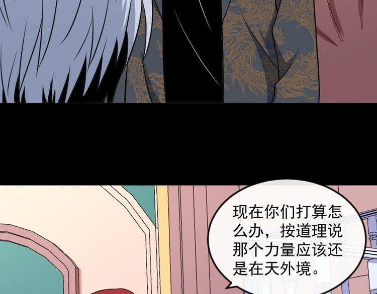 第145话 再次出发18