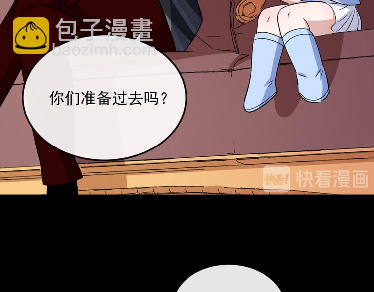 第145话 再次出发20