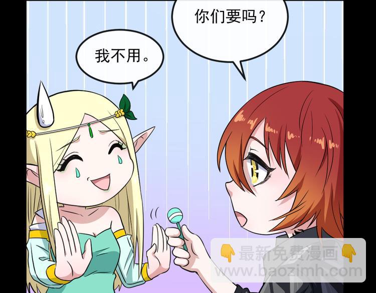 第145话 再次出发21