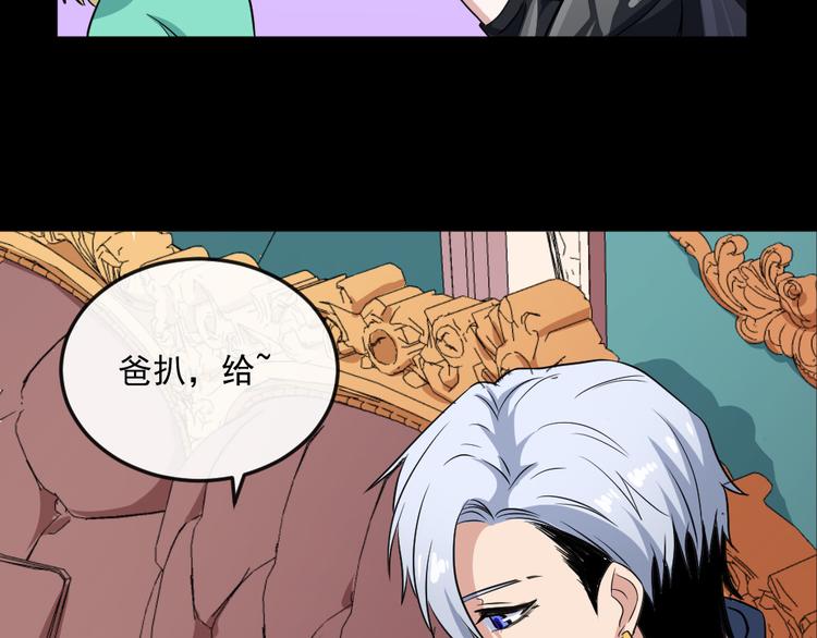 第145话 再次出发22