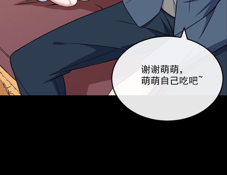 第145话 再次出发24