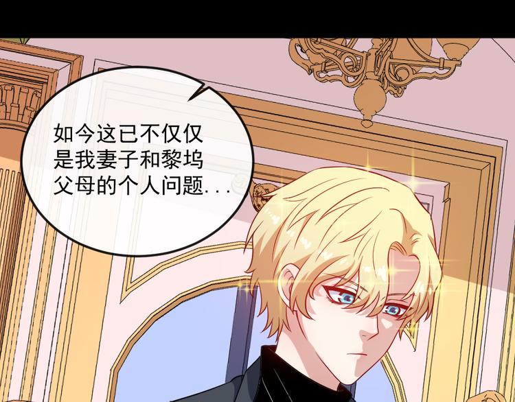 第145话 再次出发27
