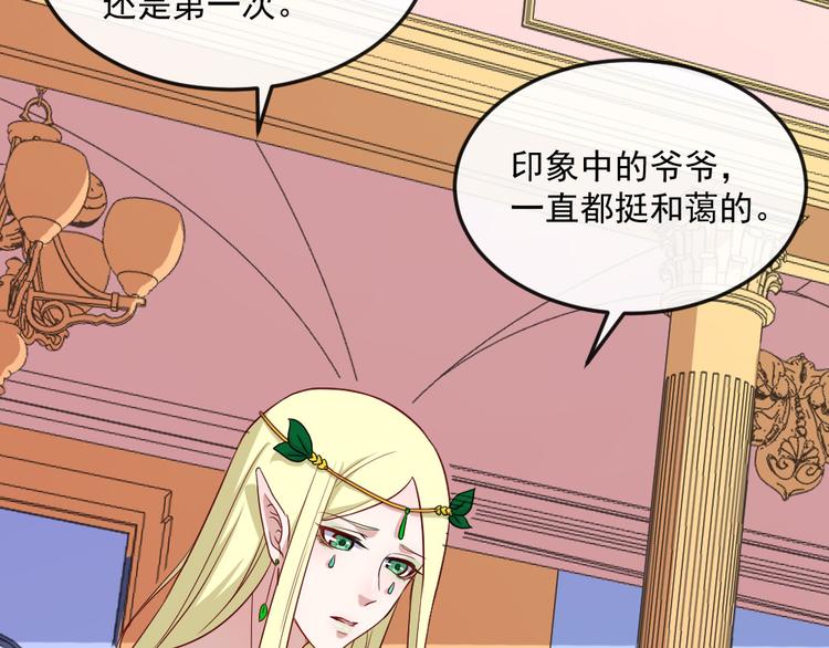 第145话 再次出发3