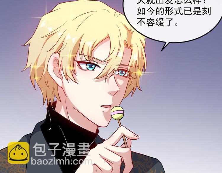 第145话 再次出发30
