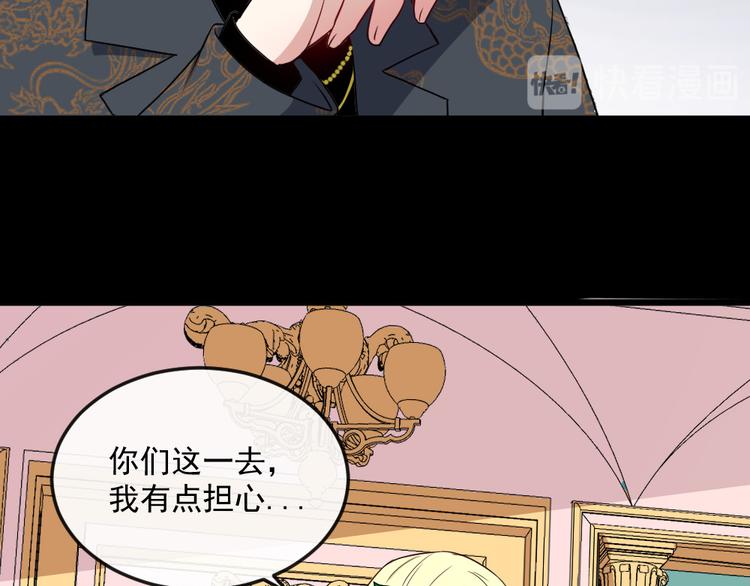 第145话 再次出发31