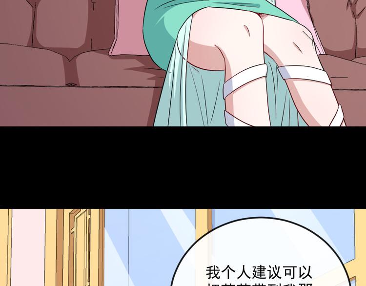 第145话 再次出发33