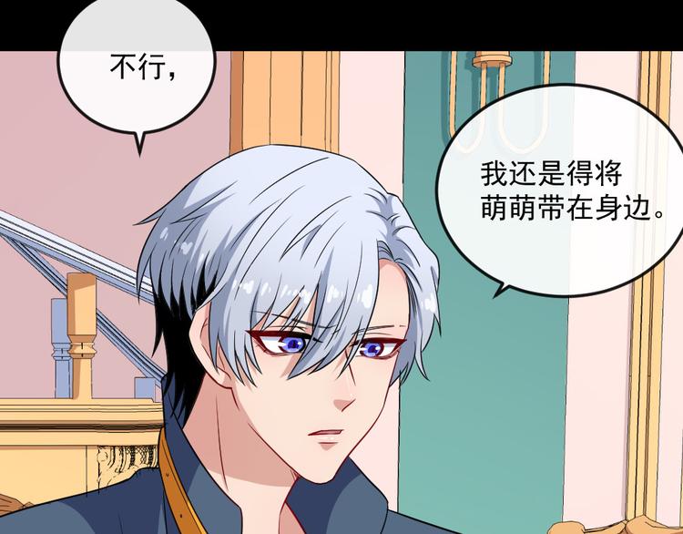 第145话 再次出发36