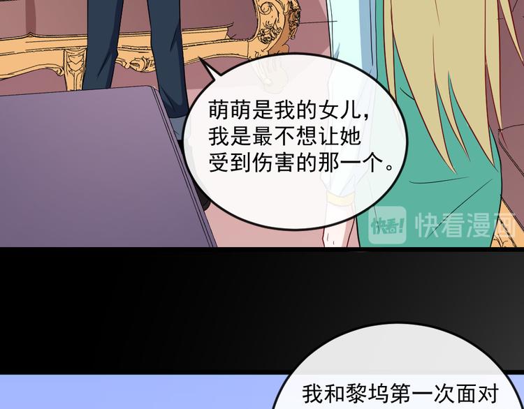 第145话 再次出发41
