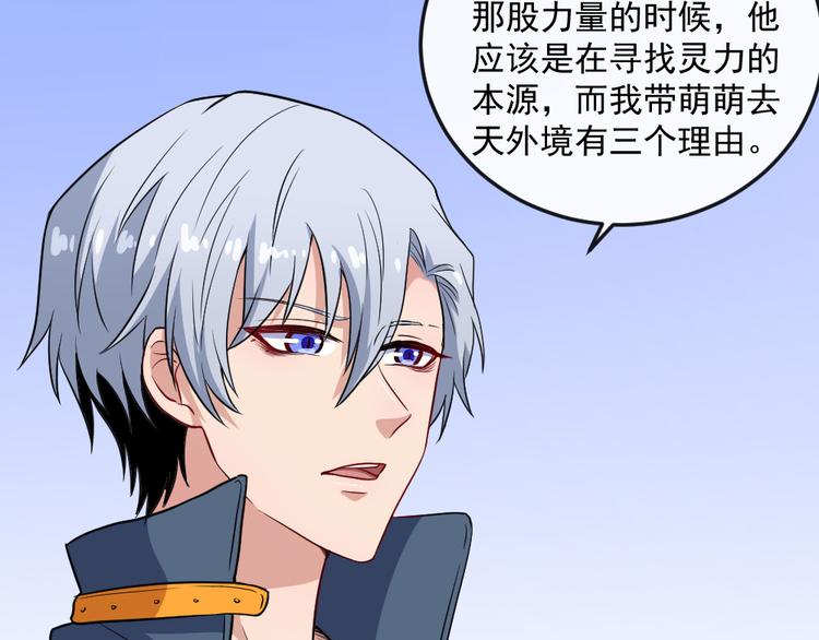 第145话 再次出发42