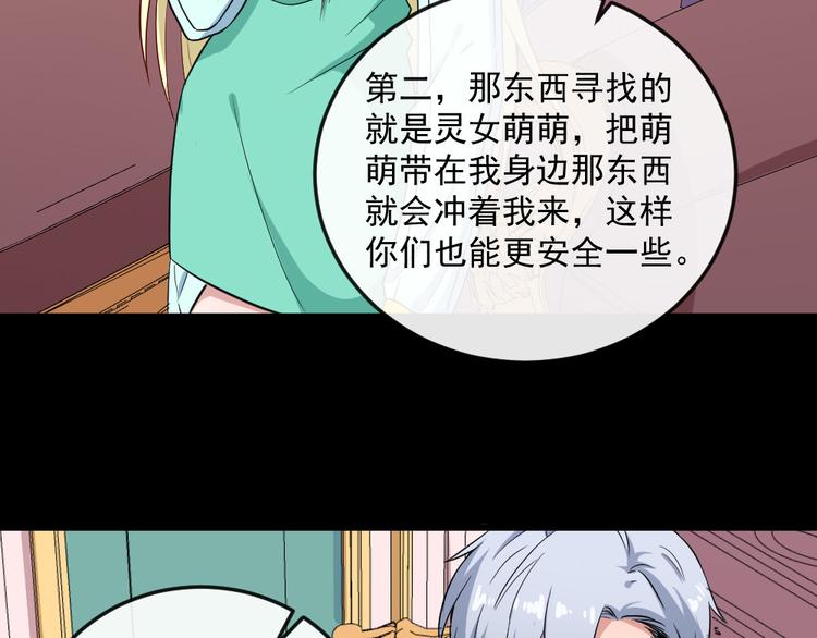 第145话 再次出发45