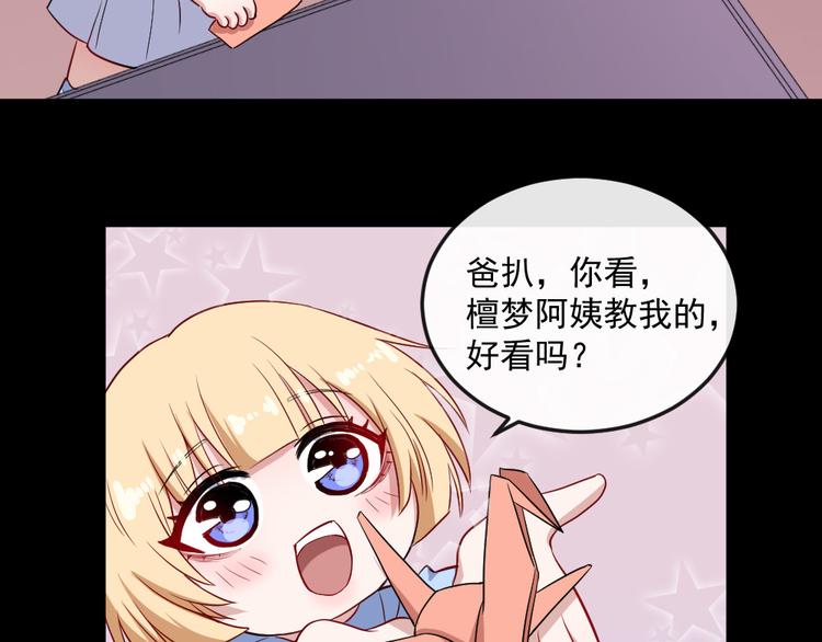 第145话 再次出发48