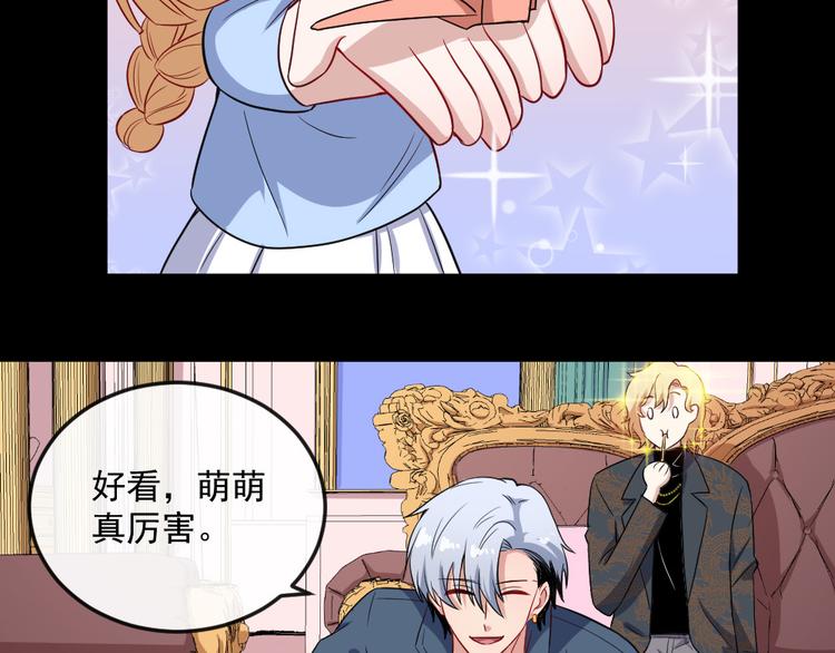 第145话 再次出发49