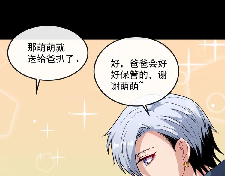 第145话 再次出发55