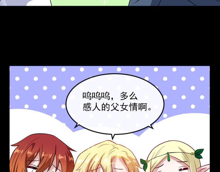 第145话 再次出发57