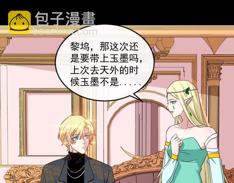 第145话 再次出发60