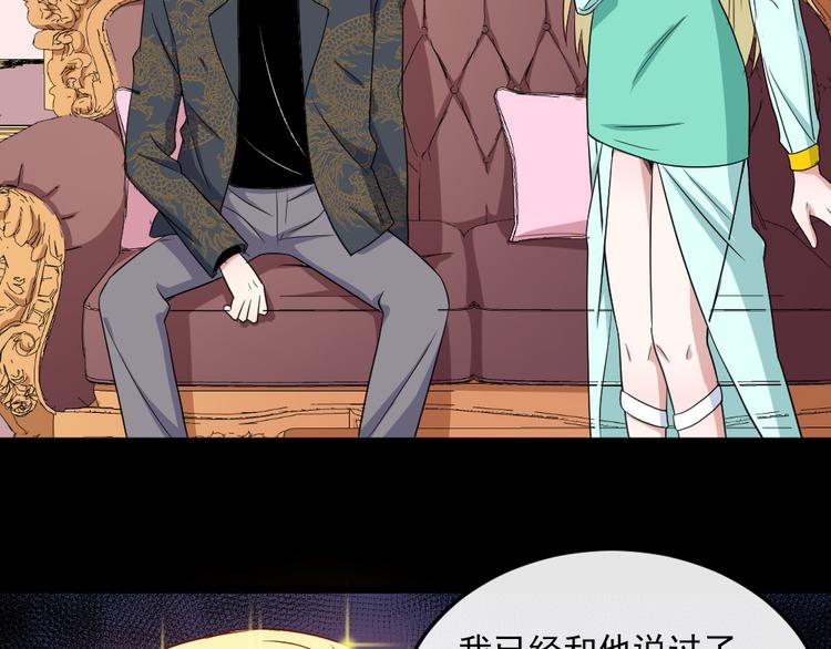 第145话 再次出发61