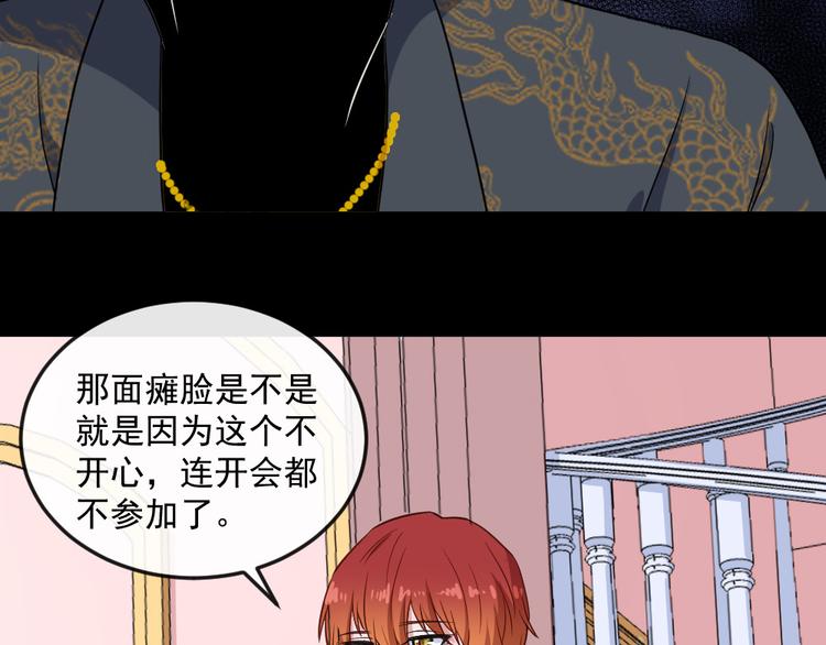 第145话 再次出发63