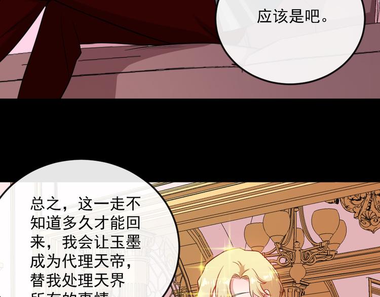 第145话 再次出发65
