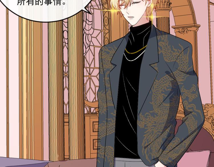 第145话 再次出发66