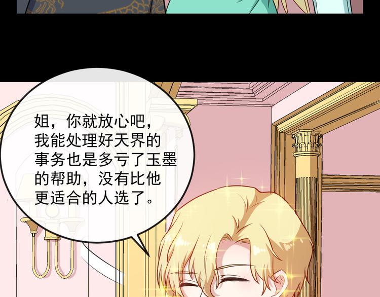 第145话 再次出发69