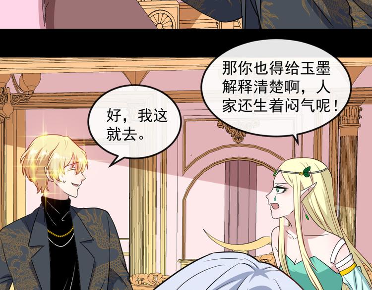 第145话 再次出发71