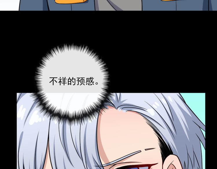 第145话 再次出发75