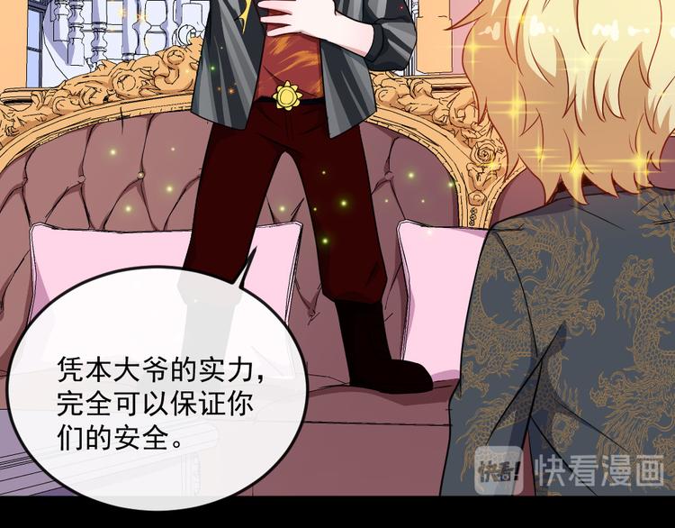 第145话 再次出发80