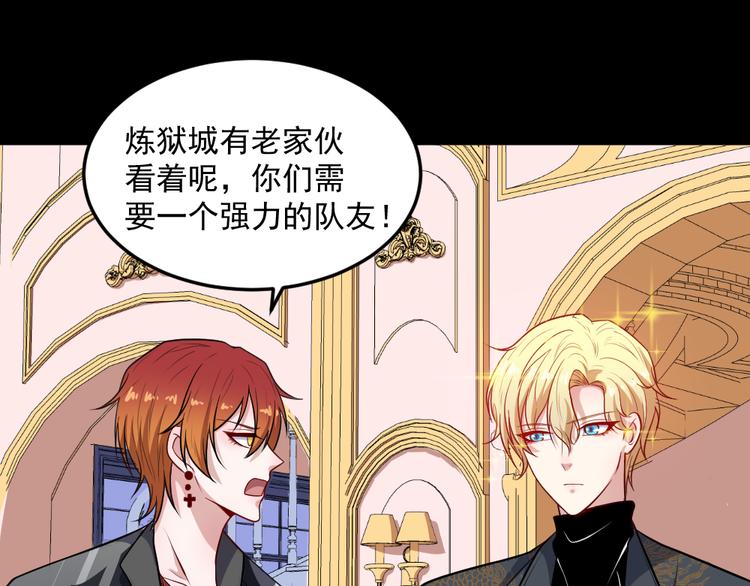 第145话 再次出发86