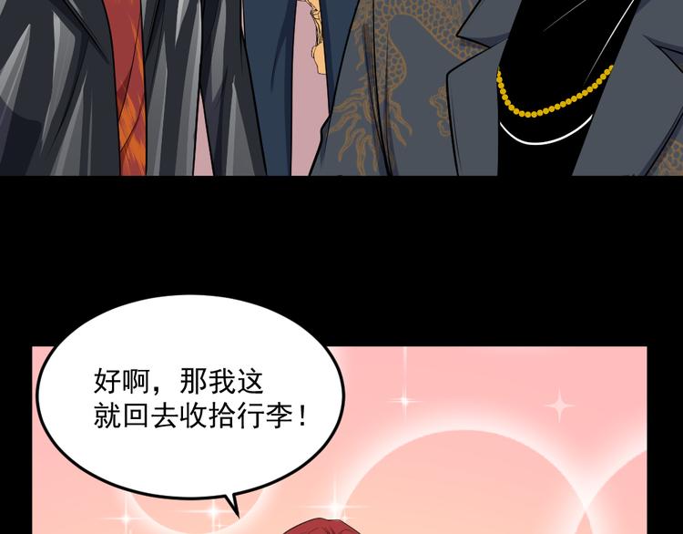 第145话 再次出发89