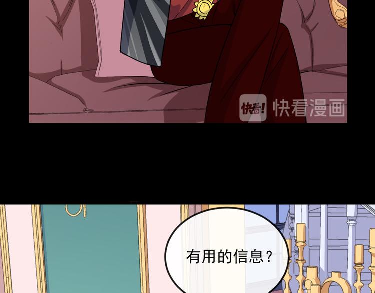 第145话 再次出发9