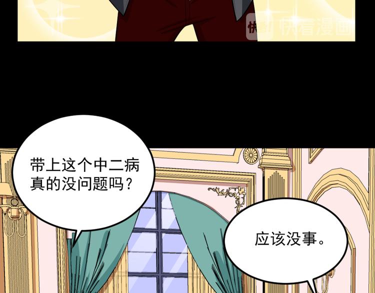 第145话 再次出发91