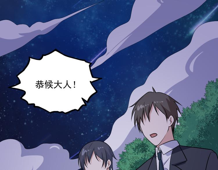 第145话 再次出发98