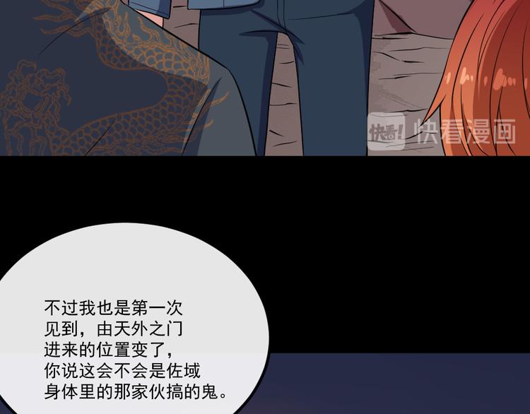 第147话 目的地10