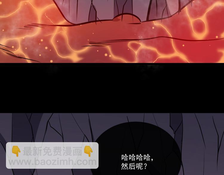 第147话 目的地105