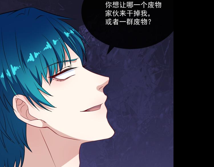第147话 目的地108