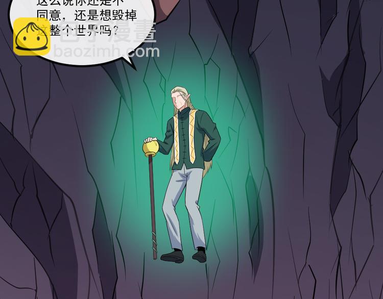 第147话 目的地110