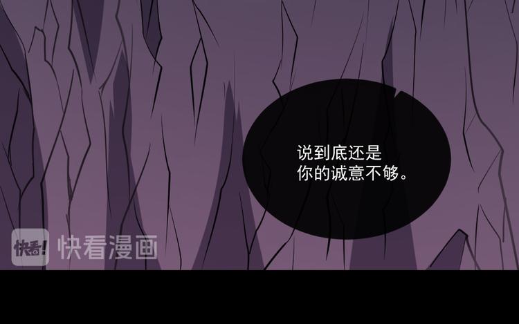 第147话 目的地111