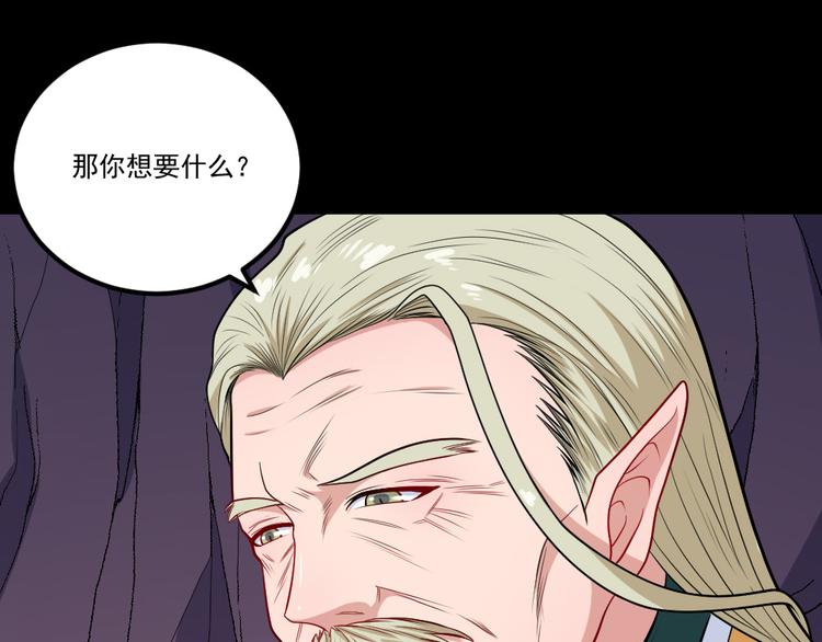 第147话 目的地112