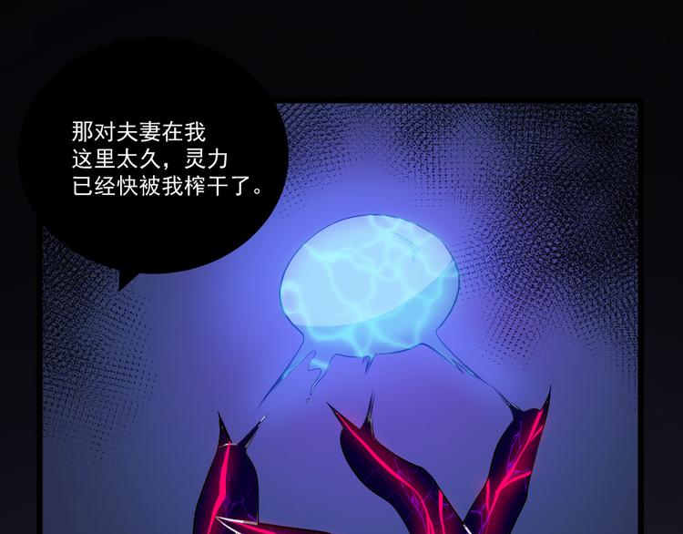 第147话 目的地117