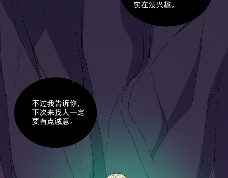 第147话 目的地119