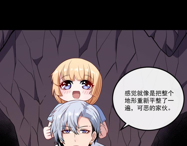 第147话 目的地13