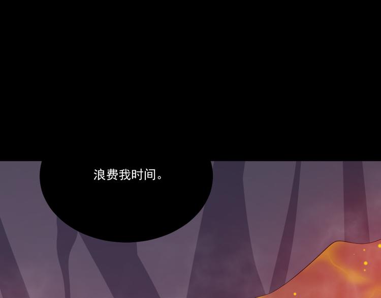 第147话 目的地130